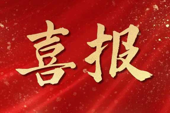 买滚球集团官网买滚球集团官网买滚球集团官网买滚球集团官网首页-买滚球(中国)-买滚球(中国)
集团与青岛市崂山区人力资源和社会保障局签订战略合作框架协